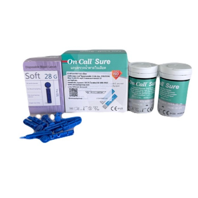 (ส่งไว) on call sure glucose strip 50 แถบตรวจน้ำตาล oncall sure 50 แผ่น คู่กับเ ข็ม yuwell 50 ชิ้น
