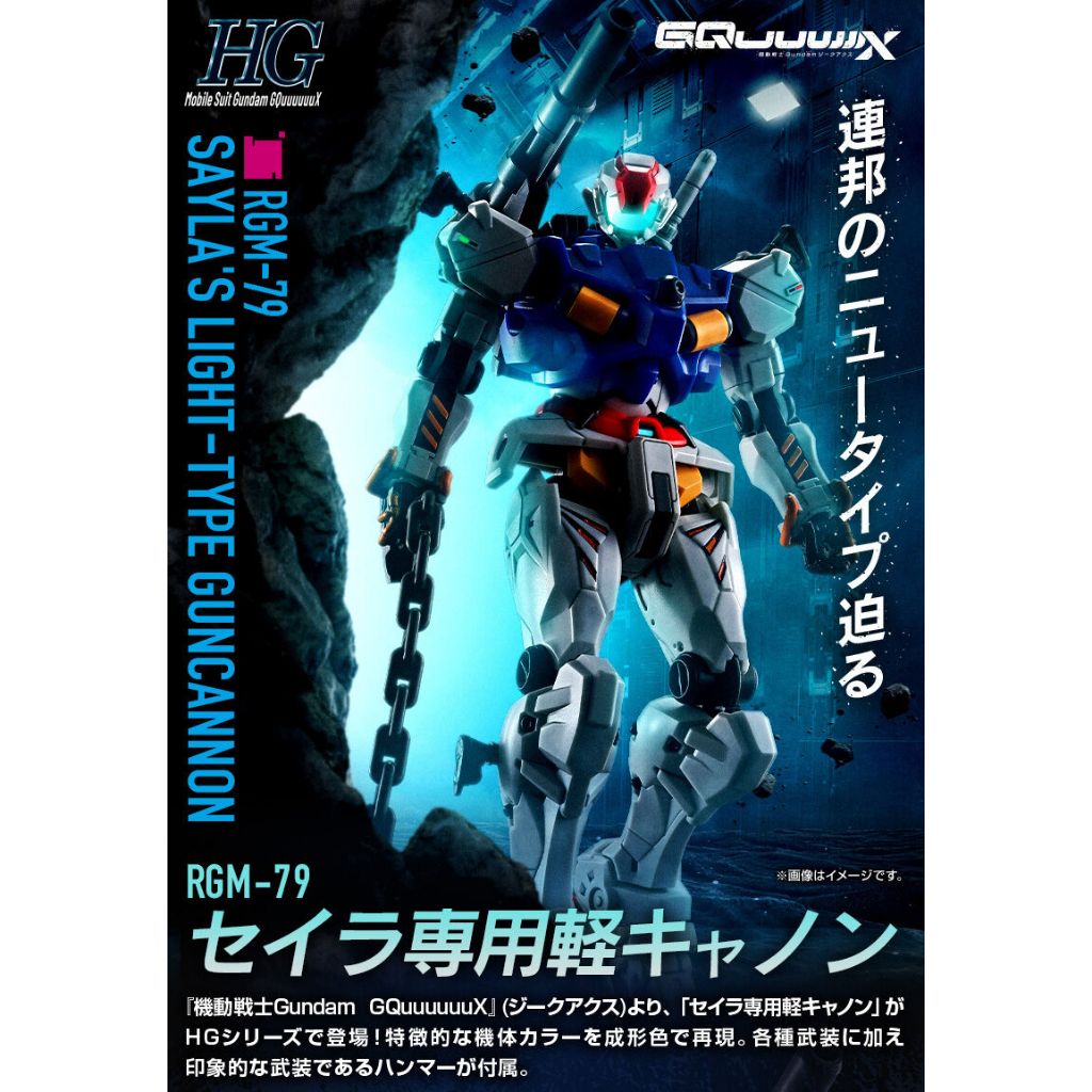 <Pre-Order> HG 1/144 Sayla’s Light-Type Guncannon <Nov 2025>