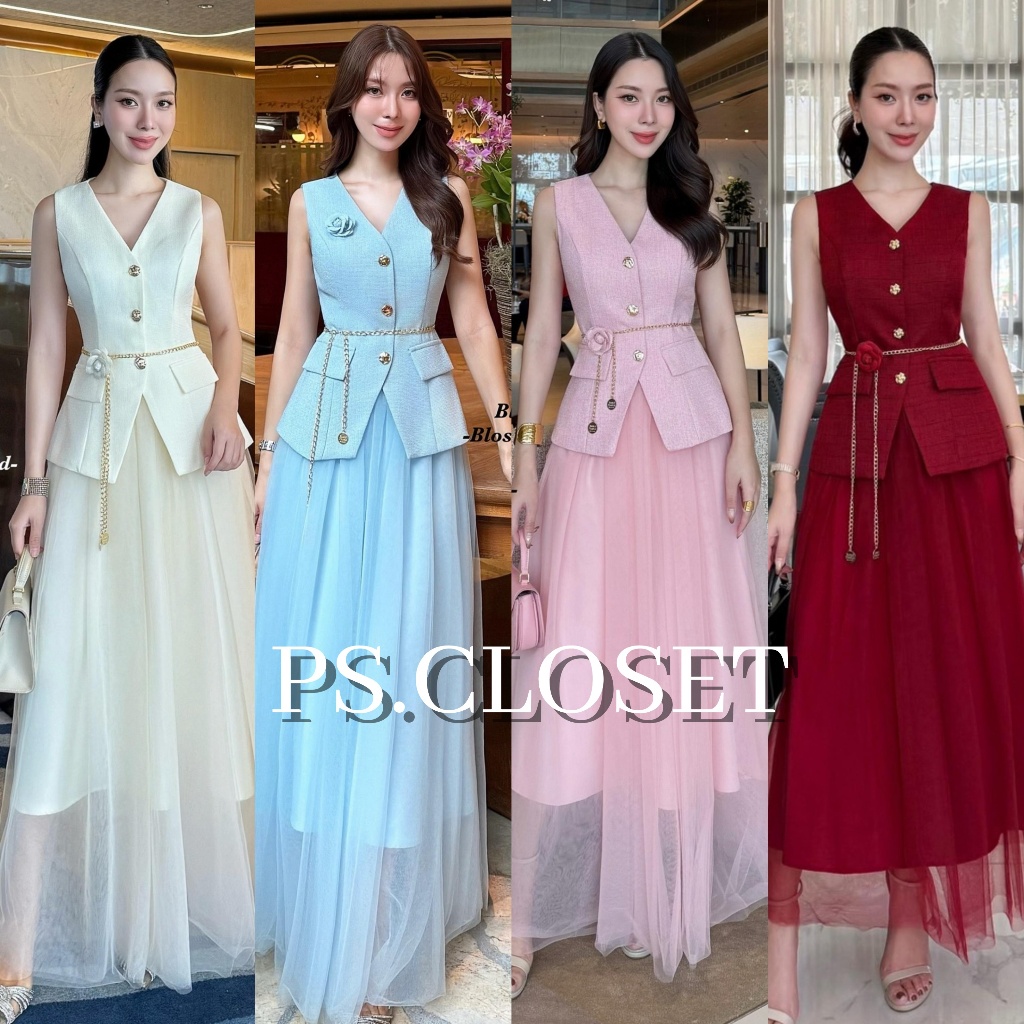 ❣️พร้อมส่ง📌 Blossom เซ็ท เสื้อสูทแขนกุด กระโปรงยาว  ใส่ออกงาน ออกเดท งานเเต่ง สวย เรียบหรู PS.CLOSET