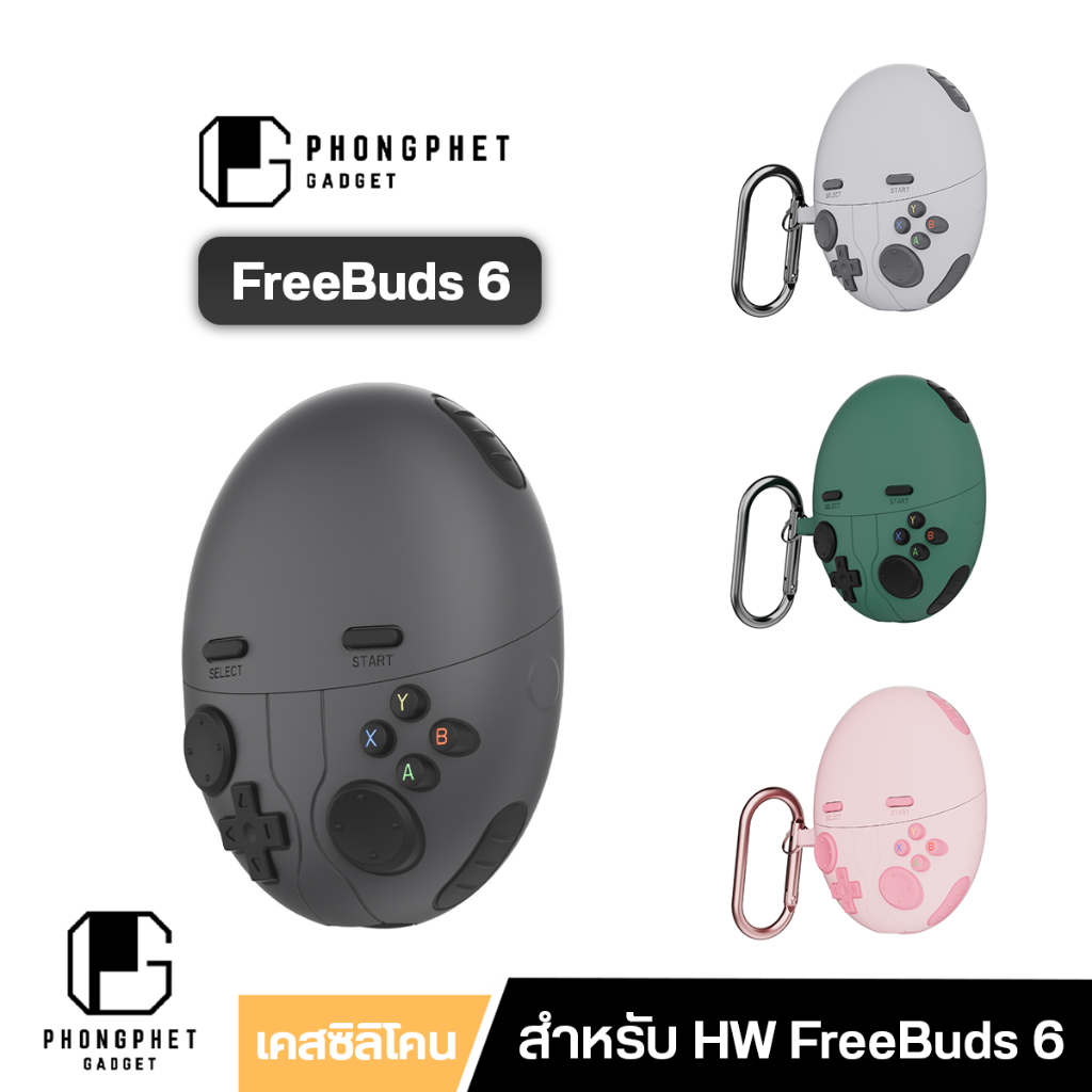 เคสหูฟัง FreeBuds 6 ซิลิโคนนิ่มน่ารัก ป้องกันกระแทก สำหรับ Huawei FreeBuds 6