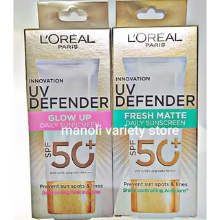 50 มล.หลอดใหญ่ Loreal Defender (แพ็คแกจใหม่) ลอรีอัล ปารีส ครีมกันแดด คุมมัน ยูวี ดีเฟนเดอร์ SPF50 PA+++  เซรั่ม L'OREAL