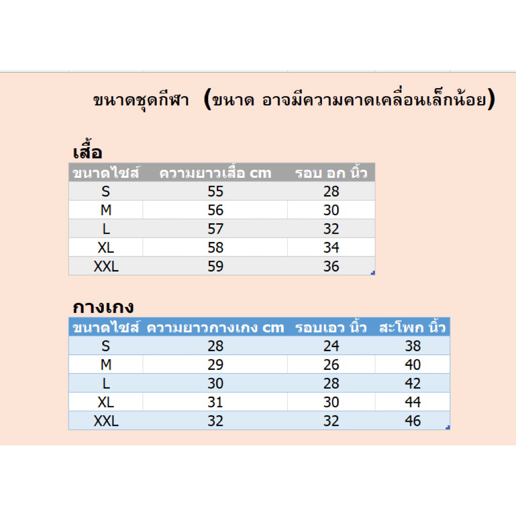 ชุดออกกำลังกายผู้หญิง กีฬา โยคะ วิ่ง พร้อมส่ง ชุดเซต&แยกขาย (เสื้ิอ~กางเกง) ราคา ถูกที่สุด ดีลบีเคเค แกลเลอรีภาพที่ 8