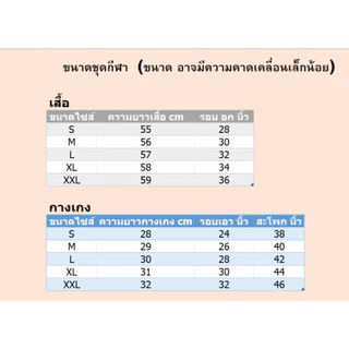 ชุดออกกำลังกายผู้หญิง กีฬา โยคะ วิ่ง พร้อมส่ง ชุดเซต&แยกขาย (เสื้ิอ~กางเกง)