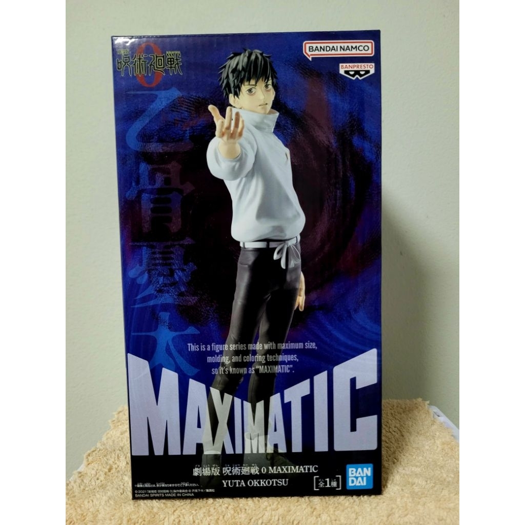 Maximatic - Yuta Okkotsu -  Jujutsu Kaisen 0 - Model Figure