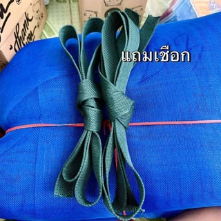 เปลผ้าลี่ เปลมุ้งไนล่อน เปลนอน มีให้เลือก 1 ชั้น และ 2 ชั้น แถมเชือก 2 เส้น