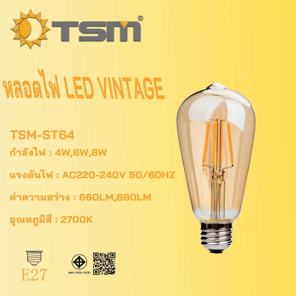 หลอดไฟวินเทจหลอดไฟเอดิสัน วินเทจE27 4W6W8Wไฟตกแต่ง ไฟสวน ไฟคาเฟ่ - รูปที่ 3