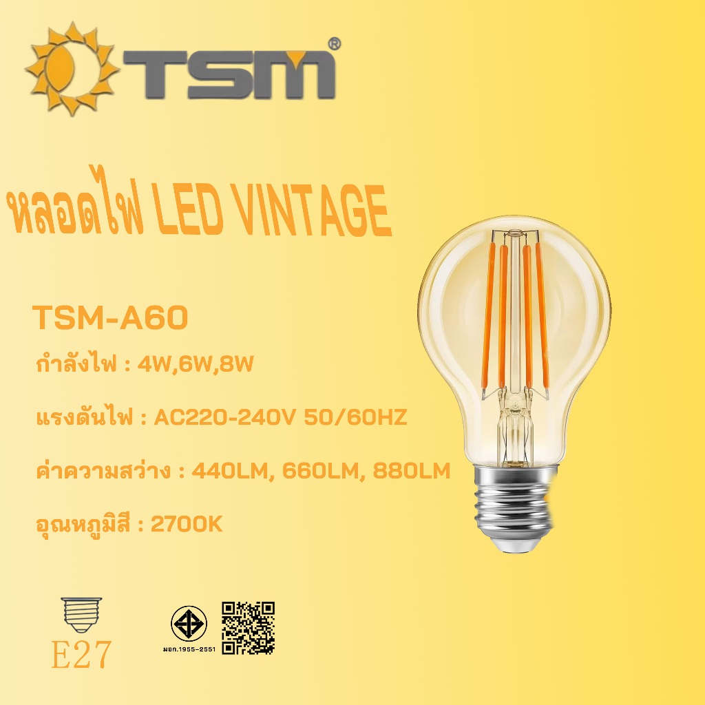 หลอดไฟวินเทจหลอดไฟเอดิสัน วินเทจE27 4W6W8Wไฟตกแต่ง ไฟสวน ไฟคาเฟ่ - รูปที่ 4