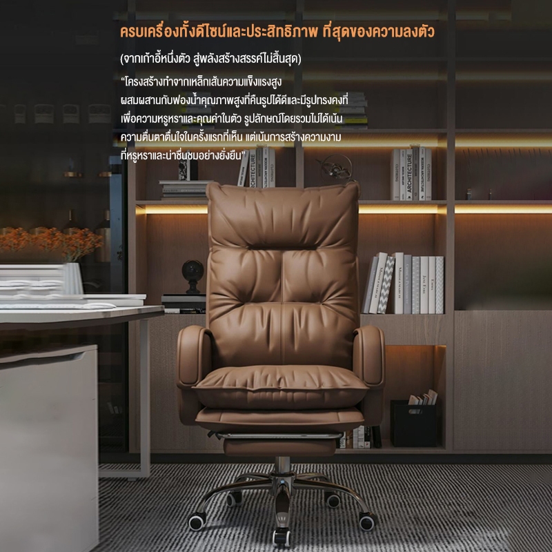 IEASY เก้าอี้เจ้านาย สำนักงาน คอมพิวเตอร์ เจ้านาย นอนได้ มีเท้าเหยียบ สะดวกสบาย การหมุน office chair - รูปที่ 4