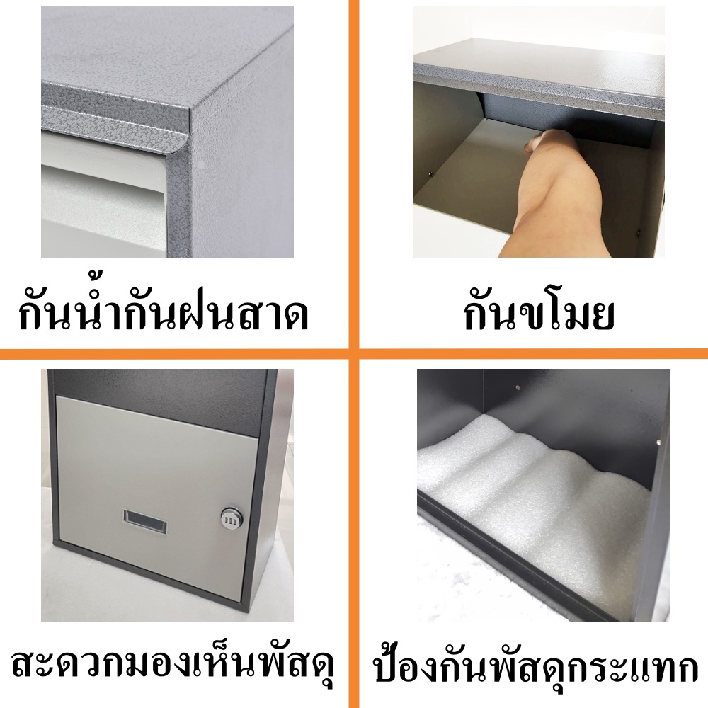 ตู้รับพัสดุเปิดด้านหลัง แบบฝังกำแพงขนาดใหญ่  ตู้พัสดุไปรษณีย์ รับของจากในบ้าน ตู้จดหมาย Mailbox - รูปที่ 5