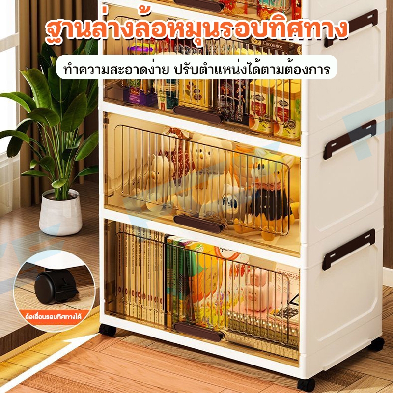FCF ตู้เก็บของพับได้ กันความชื้น 1 ชั้น 3 ชั้น 5 ชั้น สำหรับคอนโดพื้นที่เล็ก ส่งฟรี 100L-600L - รูปที่ 4