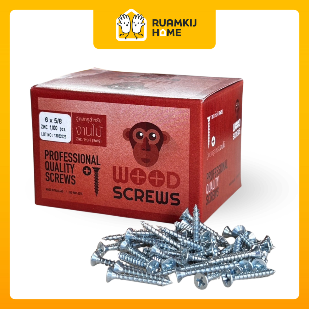 Woodscrew สกรู ตราลิง ชุบซิงค์กันสนิม สกรูเกลียว กล่อง 500 - 1000 ตัว