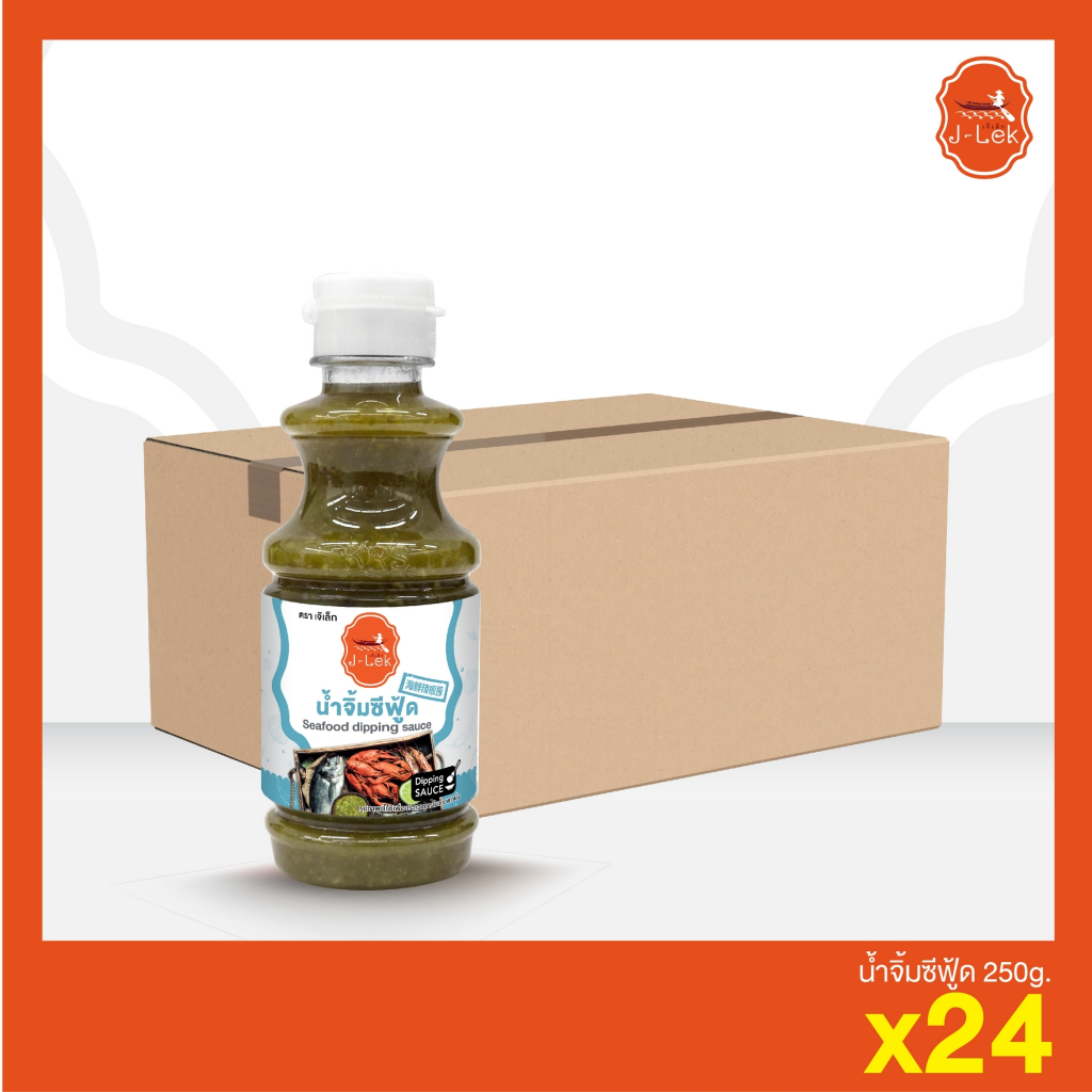 J-Lek (เจ๊เล็ก) น้ำจิ้มซีฟู้ด ขนาด 250 กรัม แพ็ค 24 ขวด
