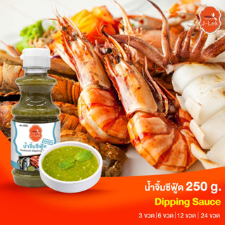 J-Lek (เจ๊เล็ก) น้ำจิ้มซีฟู้ด (ขวดพลาสติก) ขนาด 250 กรัม
