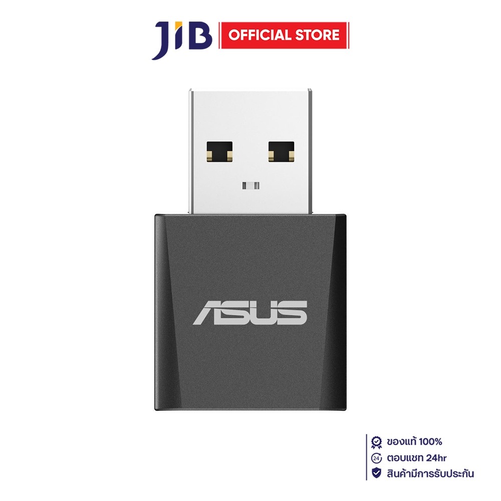WIRELESS USB ADAPTER (ยูเอสบีไวไฟ) ASUS USB-BE92 NANO TRI-BAND BE6500 WIFI 7 NANO USB ADAPTER