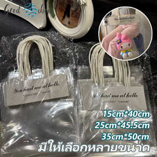 กระเป๋าถือใส ถุงของขวัญทำมือ ถุงวัสดุบรรจุภัณฑ์ช่อดอกไม้ ถุง…