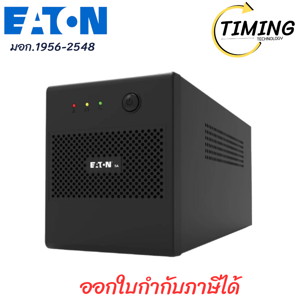 EATON ( รุ่น  P-5A2200I-NEMA )  เครื่องสำรองไฟ 2200VA/1200W  เช็คสินค้าก่อนสั่งซื้อ