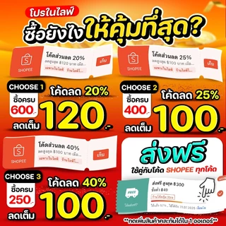 💥กดสั่งซื้อ 3 ขวด โค้ดในไลฟ์ลด 40% เหลือ 169.- ส่งฟรี ตกขวดละ 56.-💥ตะกร้าน้ำหวานเฮลซ์บลูบอย 710 ml bearbakery