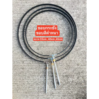 💥💥ขอบปากใส่กระชังตกปลาพร้อมที่ปักดิน อลูมิเนียม💥💥 มีให้เลือกหลายรุ่น หลายขนาด 1.รุ่นธรรมดา 2.รุ่นสีดำหนา3.รุ่นหนาพิเศษ