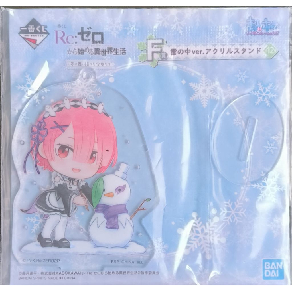 Acrylic Stand (Ram)"