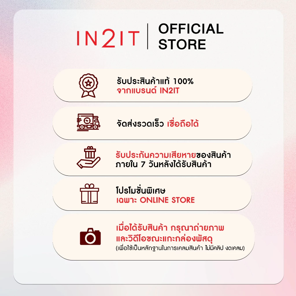 IN2IT รองพื้น Soft Matte Fluid Foundation SPF30 PA+++ thumbnail 8
