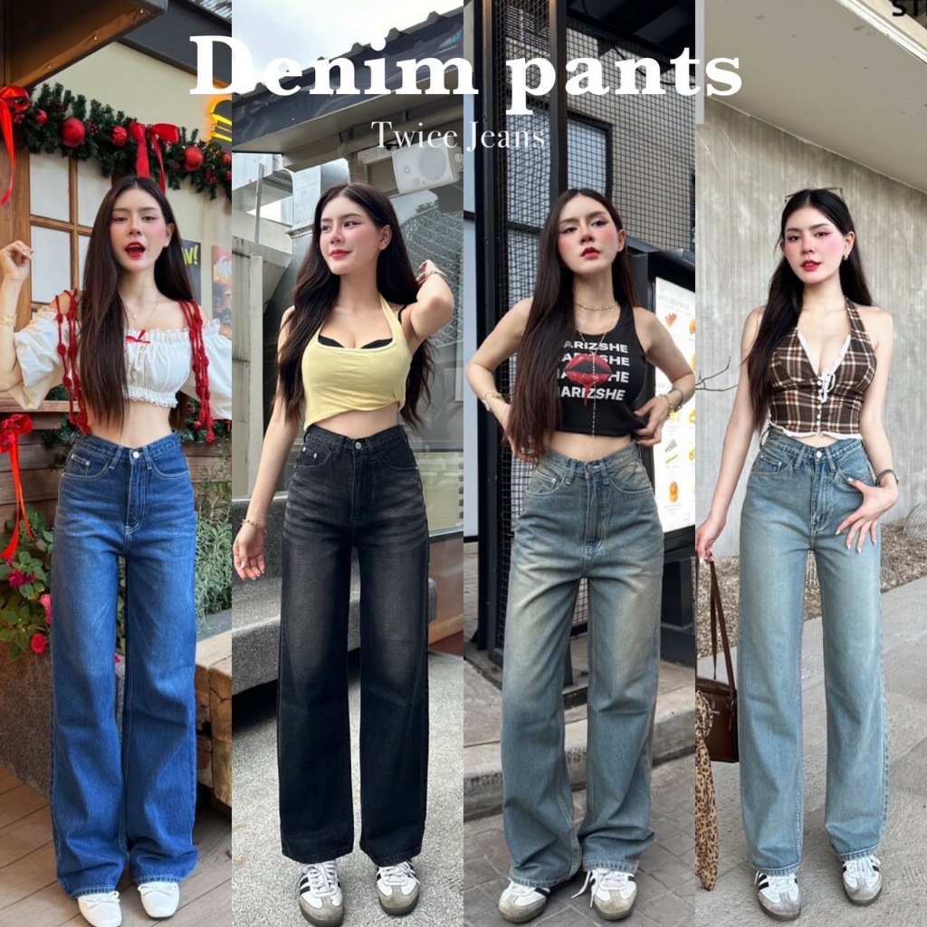 TwiceJeans กางเกงยีนส์ ผู้หญิง   Vintage ทรงกระบอก ผ้าไม่ยืด เอวสูง [Y-AM]