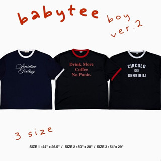 QCLOTH  : Baby Tee Boy (Oversized) เพิ่มขนาดใหม่ ✨