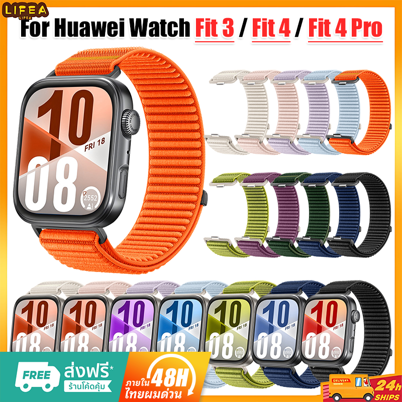 สายนาฬิกาไนลอนระบายอากาศได้ เข้ากันได้กับ Huawei Watch Fit 3 / Fit 4 / Fit 4 Pro สายเปลี่ยนสำหรับอุปกรณ์เสริม