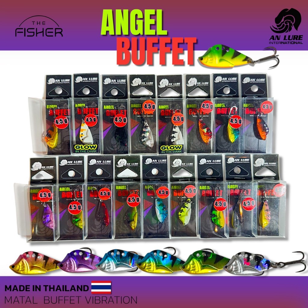 A12 ANLURE กระดี่ไมโคร Angel Buffet เหยื่อปลอม สำหรับเก็บตกกระพงบุพเฟ่