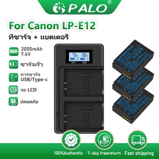 PALO แบตเตอรี่กล้อง LP-E12 LED Charger สำหรับ Canon EOS M/M2…