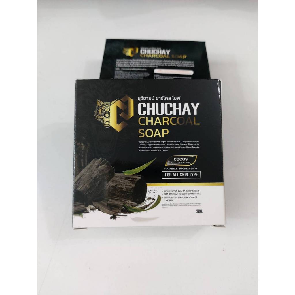 สบู่ชูว์ชายน์ ChuChay Soap แพคเกจใหม่ล่าสุดปั้มที่สบู่ 1 ก้อน