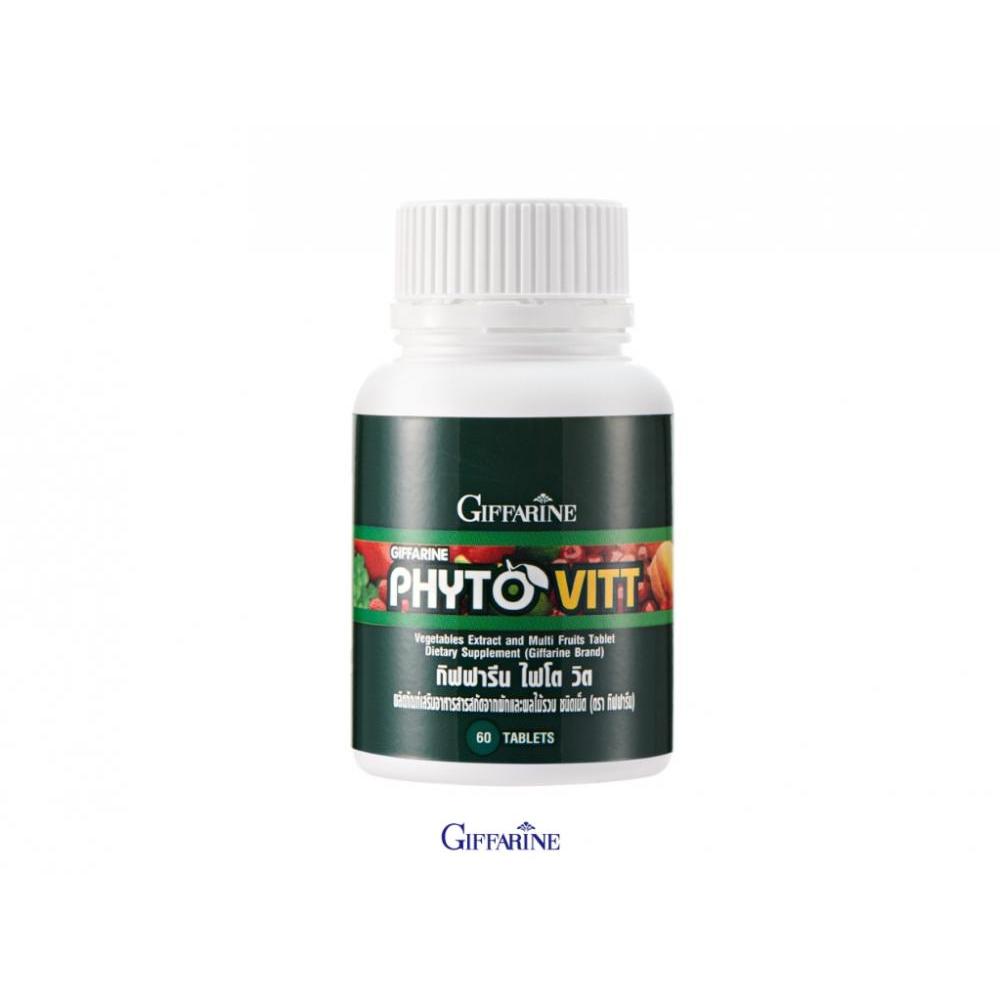 ไฟโตวิต (Phyto Vitt) ผักผลไม้ 5 สี อัดแน่นในเม็ดเดียว ดีท็อกซ์ลำไส้ เสริมไฟเบอร์ บำรุงสุขภาพจากภายใน