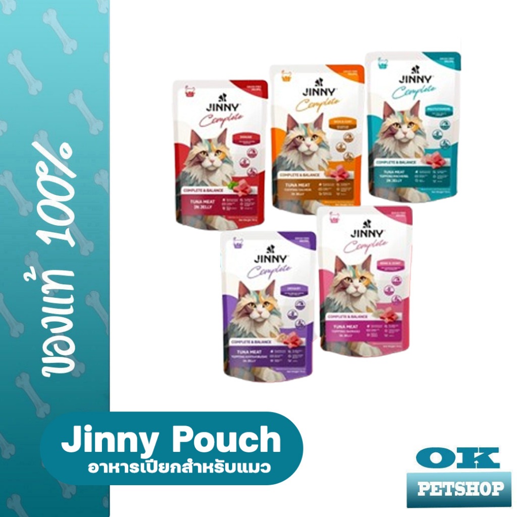 Jinny อาหารเปียกแมว Complete and balance 70g บำรุงสุขภาพ