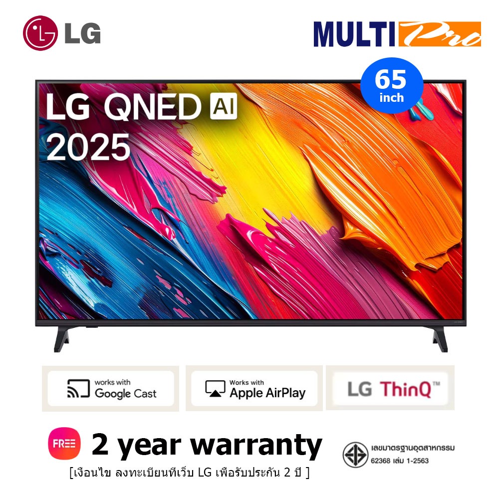 LG QNED AI 4K Smart TV รุ่น 65QNED70ASA ขนาด 65 นิ้ว  (2025)