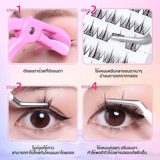 ความจุขนาดใหญ่ ขนตาปลอม ขนตาปลอมแบบช่อ ขนตาปลอมแบบมีกาวในตัว พร้อมติด ไม่ต้องใช้กาว ดูเป็นธรรมชาติ ติดทน