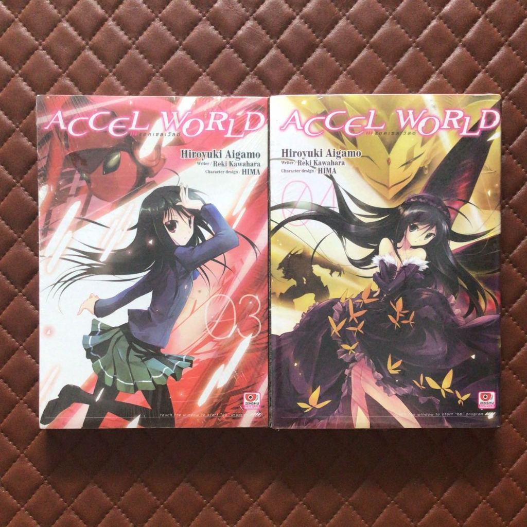แอคเซลเวิลด์ #03 - #04 (การ์ตูน) Zenshu Comics Action Fantasy.  ACCEL WORLD vol.3,4