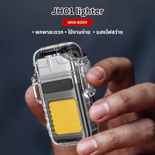 UDelectronic ไฟแช็คไฟฟ้า รุ่นJH01 2IN1 พร้อมไฟฉายในตัว ขนาดพกพา ตั้งแคมป์ เดินป่า ตกปลากลางคืน