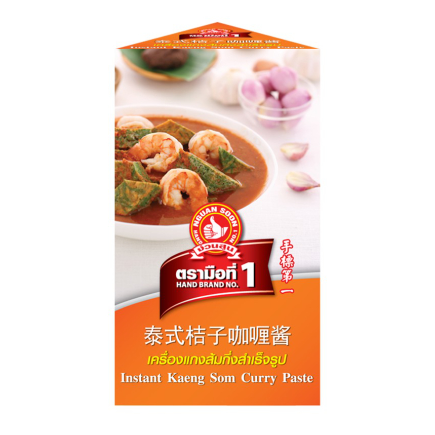 ง่วนสูน เครื่องแกงส้มกึ่งสำเร็จรูป 200 g Instant Kaeng Som Paste