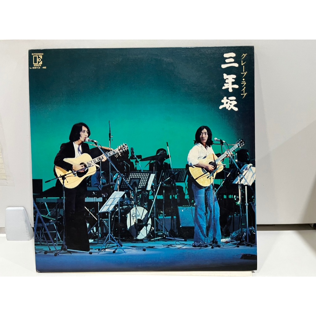2LP Vinyl Records แผ่นเสียงไวนิล  GRAPE - Grape Live / San Nen Zaka グレープ・ライブ 三年坂 L-5513-4E  (J3B249)