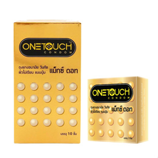 Onetouch Maxx Dot วันทัช แม็กซ์ดอท ขนาด 52 มม.[1 กล่อง10 ชิ้…