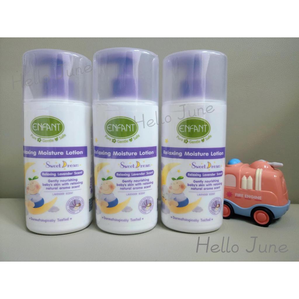 พร้อมส่ง! 🇹🇭 ของแท้!ENFANT Sweet Dream Relax Moisture Lotion โลชั่นบำรุงผิวใช้ได้ตั้งแต่เด็กแรกเกิด