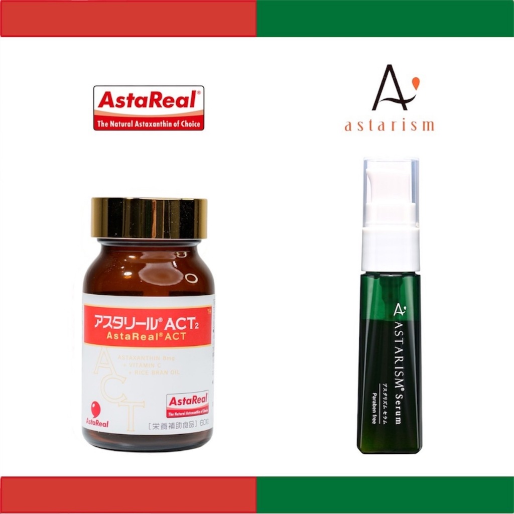 Astaxanthin แอสต้าแซนธิน Set คู่ AstaREAL ACT2 (ปรับสูตรใหม่) และ เซรั่ม Astarism ของแท้ 100% มี อย. นำเข้าถูกกฏหมาย