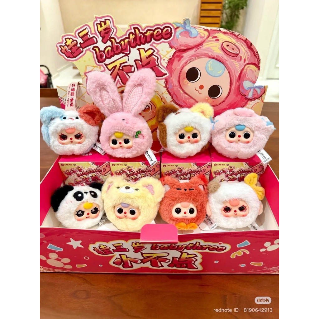 BBT mini แบบ1จุ่มมมม