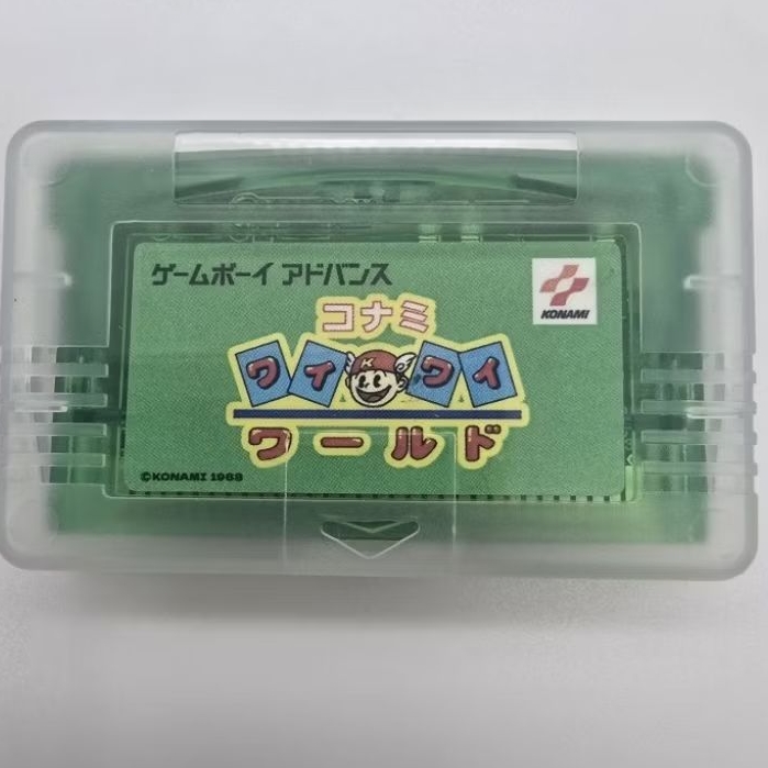 ตลับเกม GBA Konami Wai Wai World ภาค 1