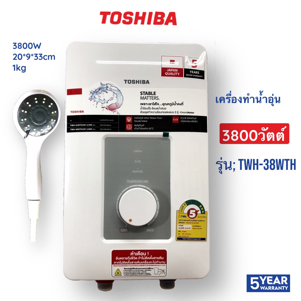 TOSHIBA    น้ำอุ่น3800W      TWH-38WTH  TWH-38WTH  TWH38  TWH38  TWH 38  TWH 38A