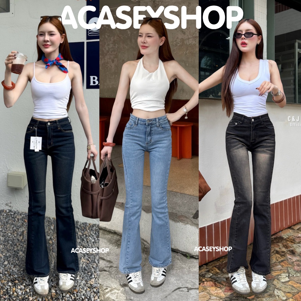 Acasey กางเกงยีนส์ผู้หญิง ขายาว ขาม้า ผ้ายีนส์ยืด ทรงสวยสุด ขมก ไซส์ S - 38 KMG