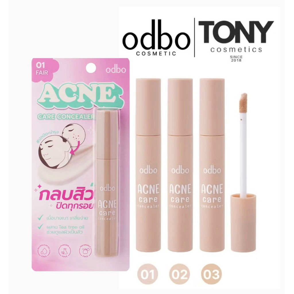 ODBO ACNE CARE CONCEALER  โอดีบีโอ แอคเน่แคร์ คอนซีลเลอร์ ขนาด 3กรัม OD4003