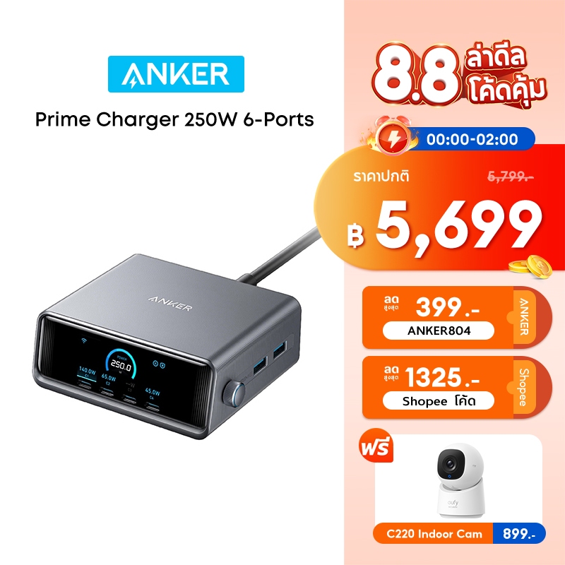 Anker Prime 250W Charger