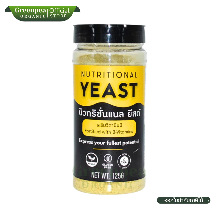 Swees Plant นิวทริชั่นแนล ยีสต์ พร้อมทาน สำหรับโรยอาหาร Nutritional Yeast Flakes Vegan ขนาด 125g. ยีสต์ ออร์แกนิค วีแกน