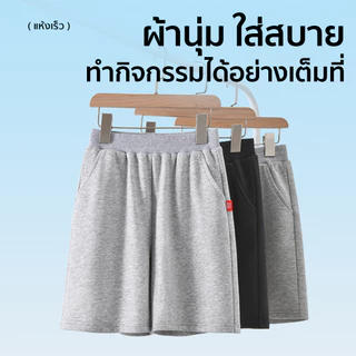 Patt Mom กางเกงขาสั้นเด็ก ผ้านุ่มใส่สบาย เอวยางยืด ชุดเด็ก กางเกงสำหรับเด็กผู้ชาย ลายไนซ์ (S013-DK)