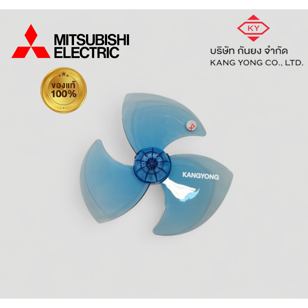 ใบพัดลม16นิ้ว พัดลมติดผนัง Mitsubishi Electric (F02802L01) *ไม่รับเปลื่ยนสืนค้า*